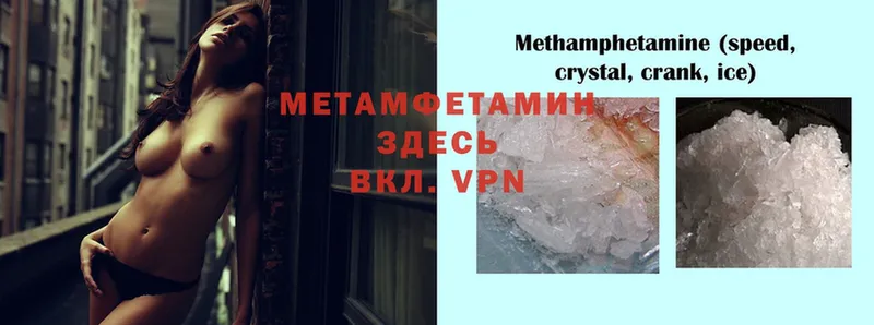 наркотики  Дно  Метамфетамин Methamphetamine 